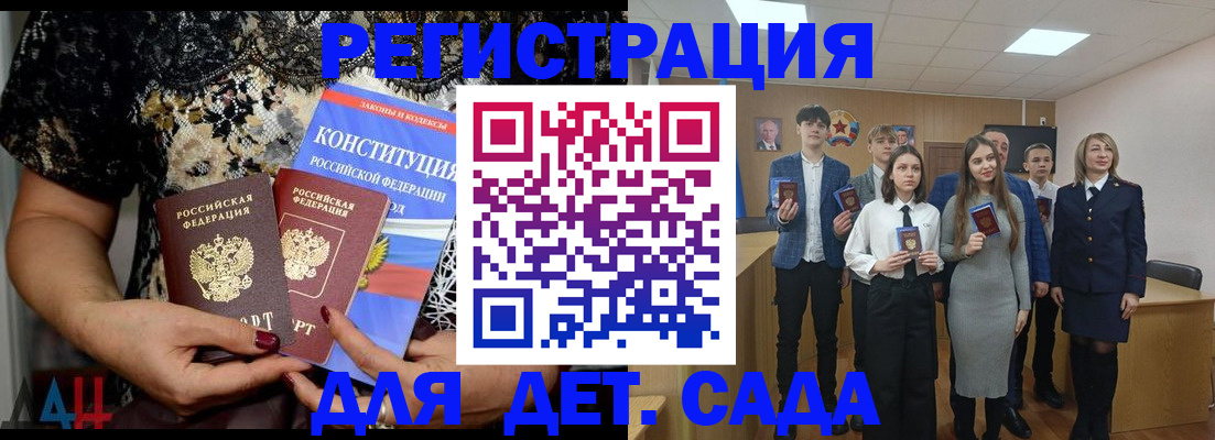 миграционный учет в Первоуральске